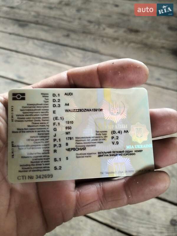 Седан Audi A4 1998 в Ивано-Франковске