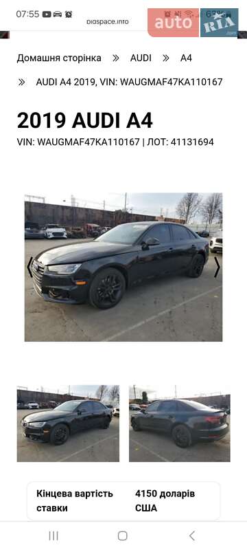 Седан Audi A4 2019 в Полтаве