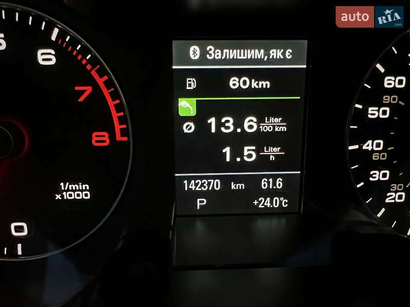 Седан Audi A4 2014 в Тернополе