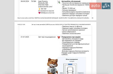 Седан Audi A4 2017 в 