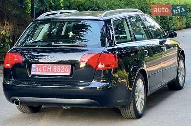 Универсал Audi A4 2007 в 