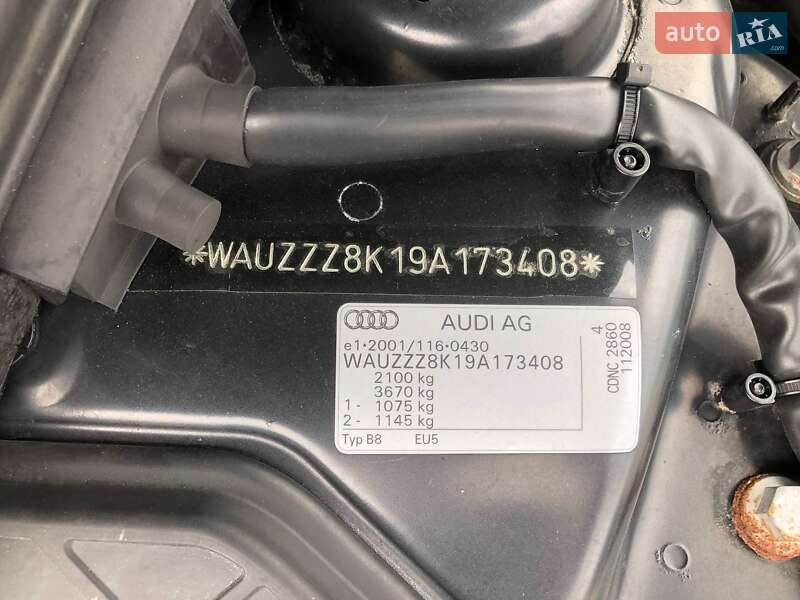Универсал Audi A4 2008 в Ковеле