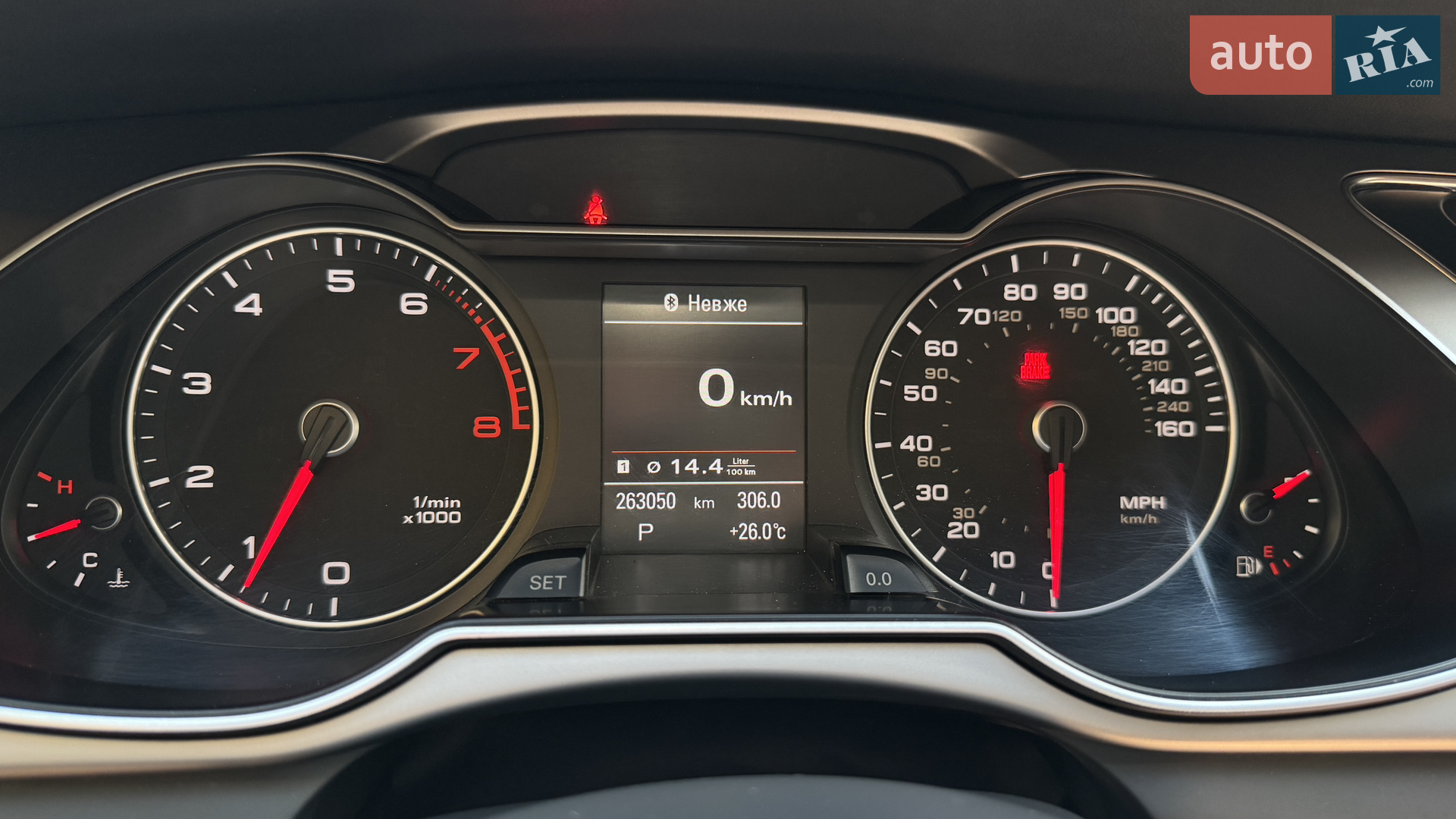 2013 Audi A4 - мініатюра 24