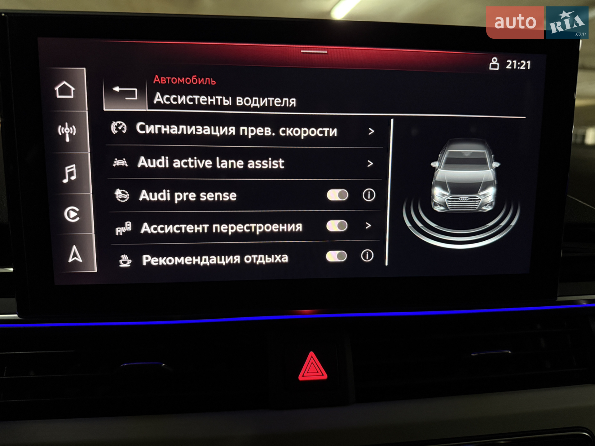 2023 Audi A4 - мініатюра 80