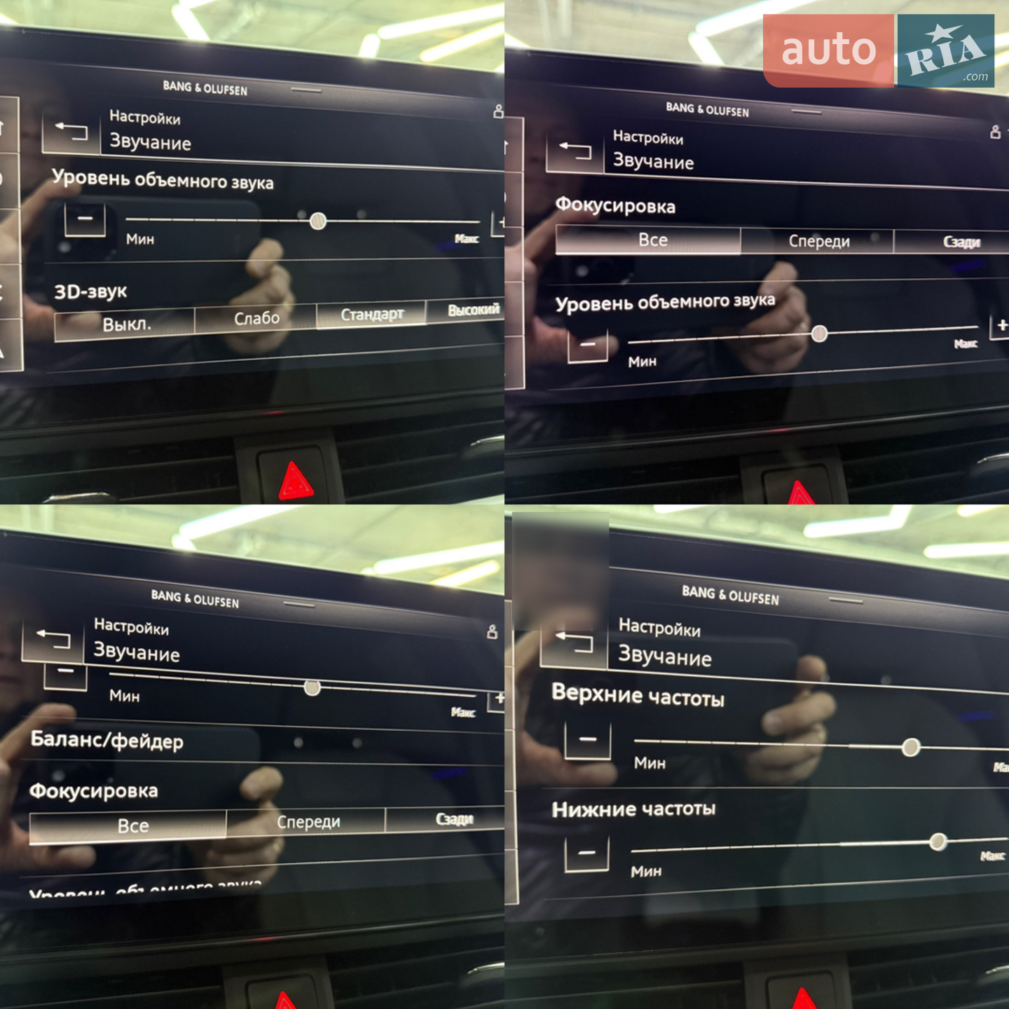 2023 Audi A4 - мініатюра 38