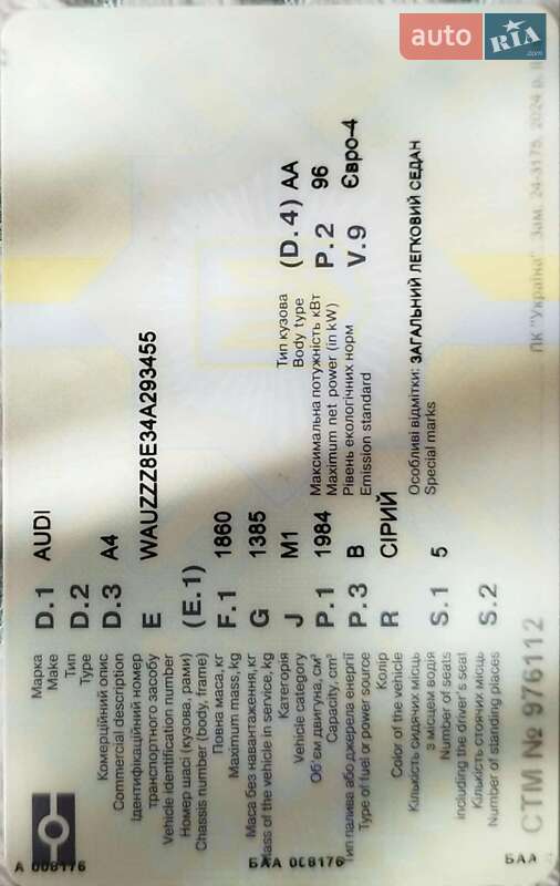 Седан Audi A4 2004 в Сокале