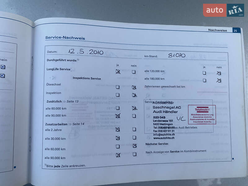 Универсал Audi A4 2004 в Ровно