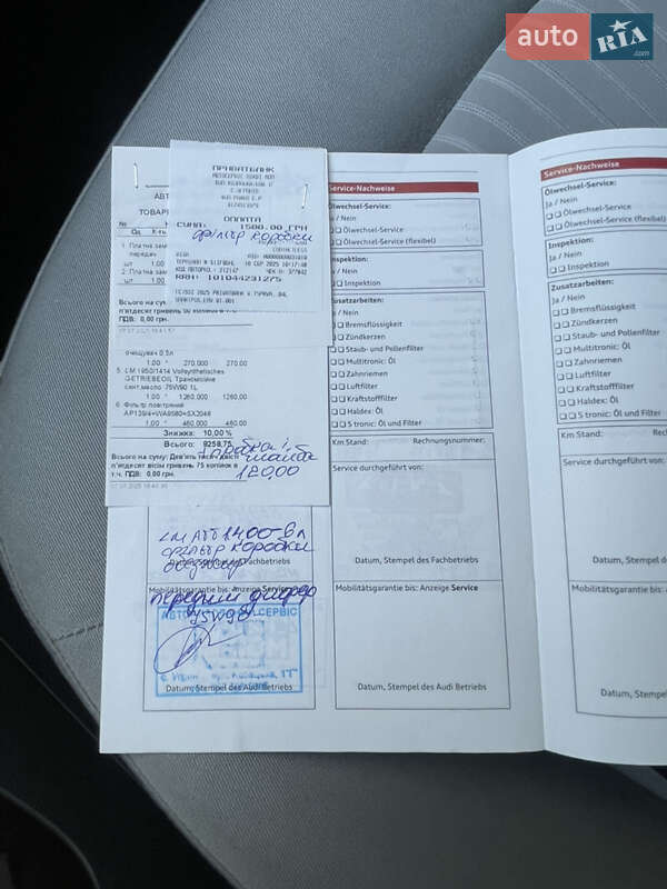 Универсал Audi A4 2014 в Ивано-Франковске