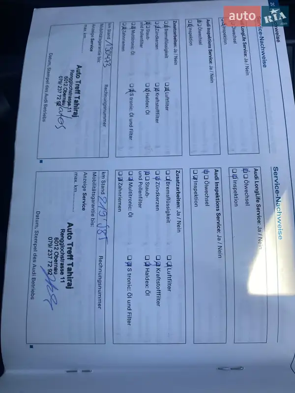 Универсал Audi A4 2009 в Луцке документ