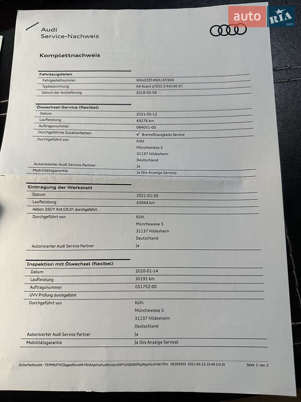 Универсал Audi A4 2018 в Чернигове