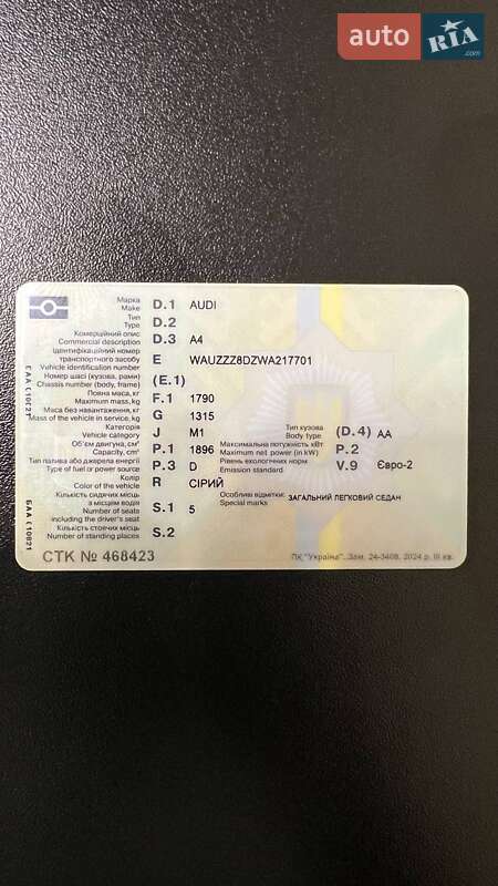 Седан Audi A4 1998 в Баре