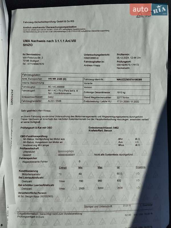 Універсал Audi A4 2008 в Білій Церкві