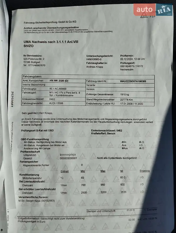 Універсал Audi A4 2008 в Білій Церкві документ