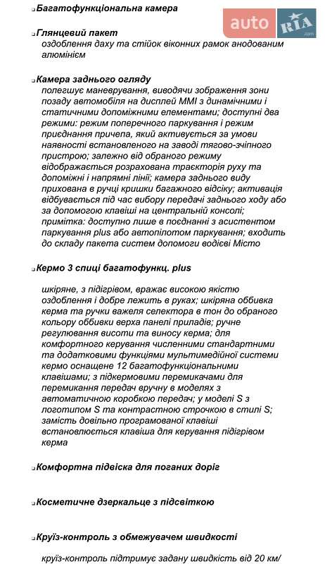 Седан Audi A4 2022 в Киеве