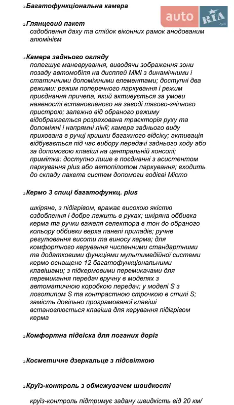 Седан Audi A4 2022 в Киеве документ