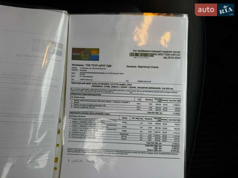 Седан Audi A4 2014 в Житомирі