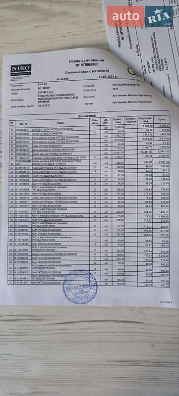 Седан Audi A4 2010 в Львові