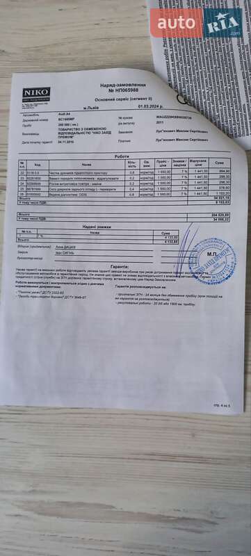 Седан Audi A4 2010 в Львові