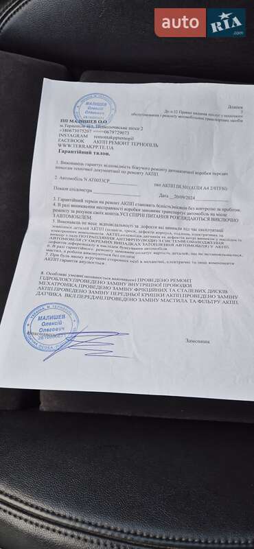 Универсал Audi A4 2009 в Ивано-Франковске фото 24 Универсал Audi A4 2009 в Ивано-Франковске