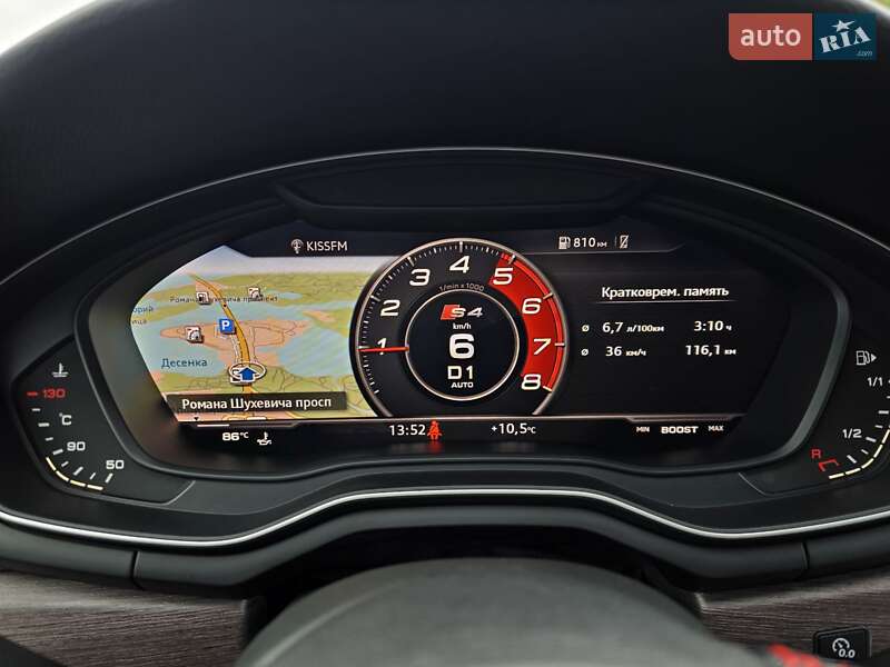 Универсал Audi A4 2016 в Киеве фото 22 Универсал Audi A4 2016 в Киеве