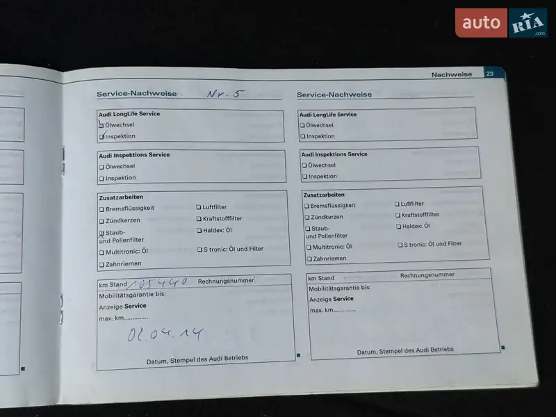 Универсал Audi A4 2008 в Сарнах документ 6 фото Универсал Audi A4 2008 в Сарнах документ