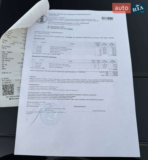 Седан Audi A4 2015 в Киеве