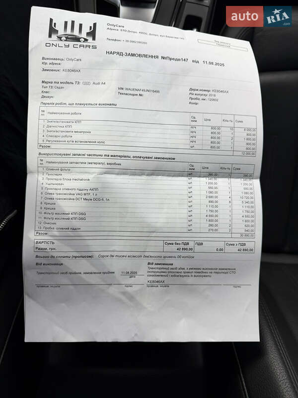 Седан Audi A4 2018 в Новомосковске