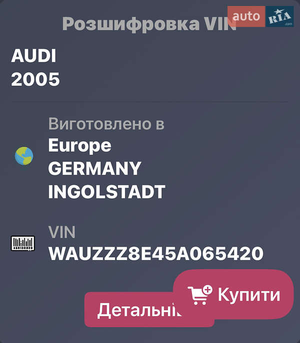 Седан Audi A4 2004 в Львові фото 13 Седан Audi A4 2004 в Львові