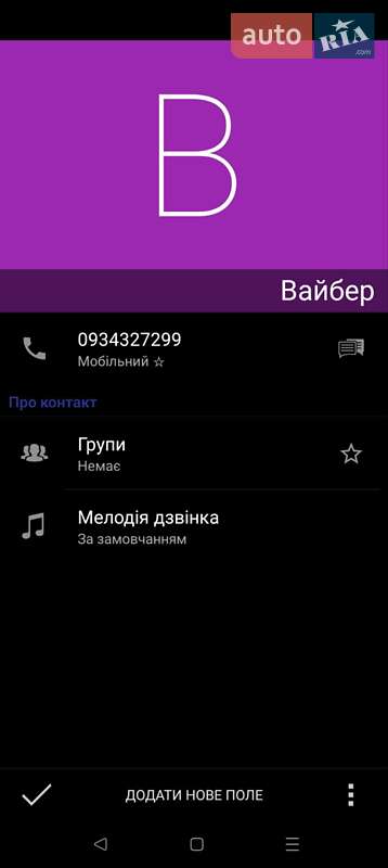 Універсал Audi A4 2010 в Заліщиках