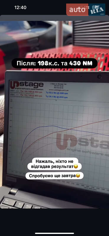 Універсал Audi A4 2016 в Тернополі фото 17 Універсал Audi A4 2016 в Тернополі