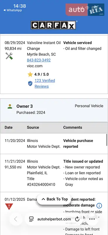 Седан Audi A4 2016 в Броварах документ 2 фото Седан Audi A4 2016 в Броварах документ