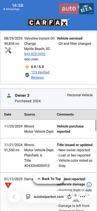 Седан Audi A4 2016 в Броварах фото 36 Седан Audi A4 2016 в Броварах