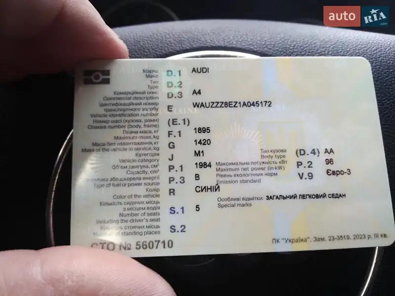 Седан Audi A4 2001 в Полтаве документ