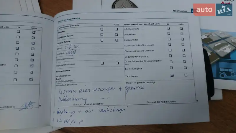 Універсал Audi A4 2006 в Луцьку документ 11 фото Універсал Audi A4 2006 в Луцьку документ