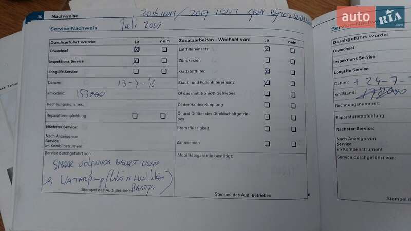 Універсал Audi A4 2006 в Луцьку фото 75 Універсал Audi A4 2006 в Луцьку