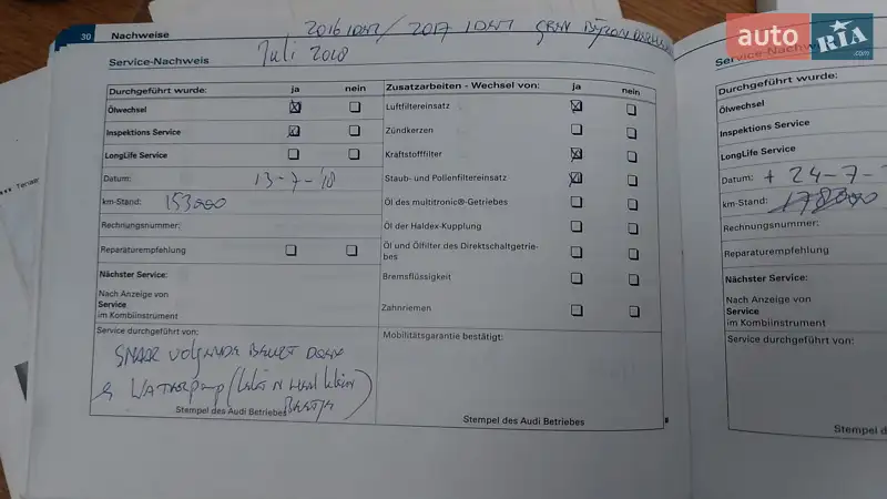 Універсал Audi A4 2006 в Луцьку документ 12 фото Універсал Audi A4 2006 в Луцьку документ