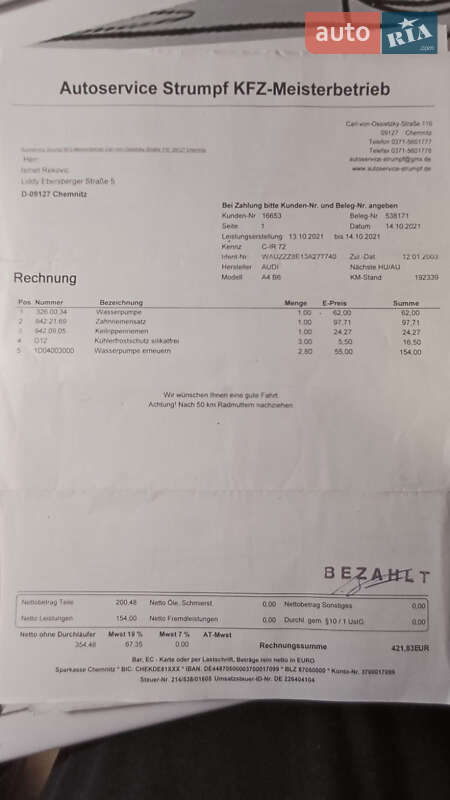 Седан Audi A4 2003 в Вінниці