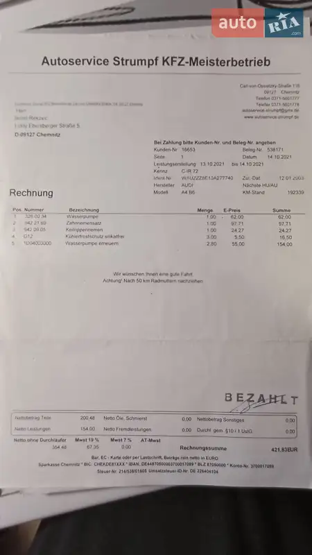 Седан Audi A4 2003 в Вінниці документ