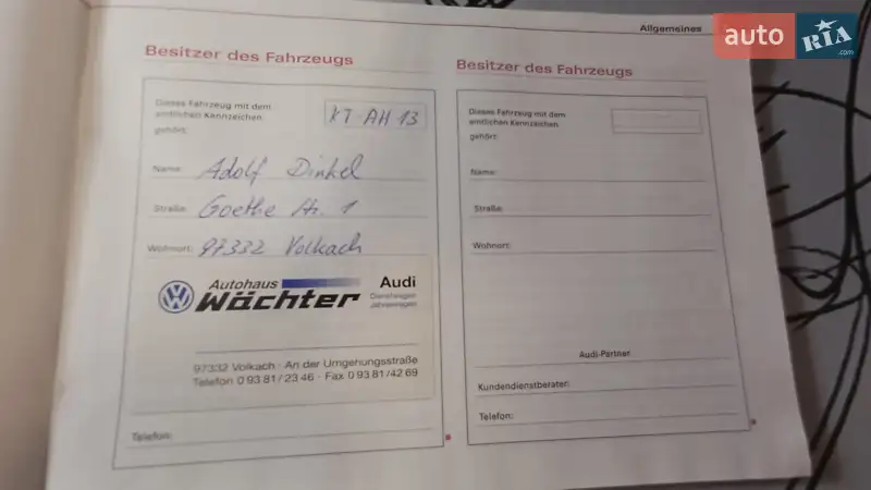 Седан Audi A4 2003 в Вінниці документ