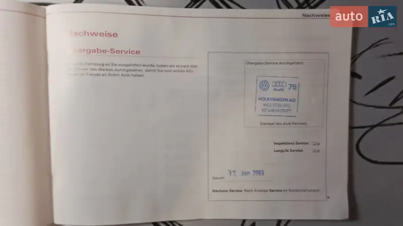 Седан Audi A4 2003 в Вінниці документ