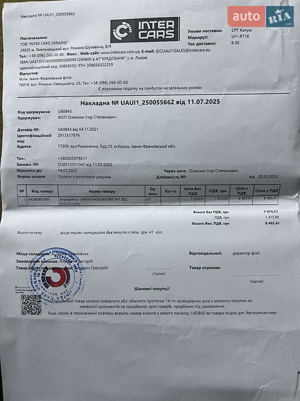 Універсал Audi A4 2014 в Калуші