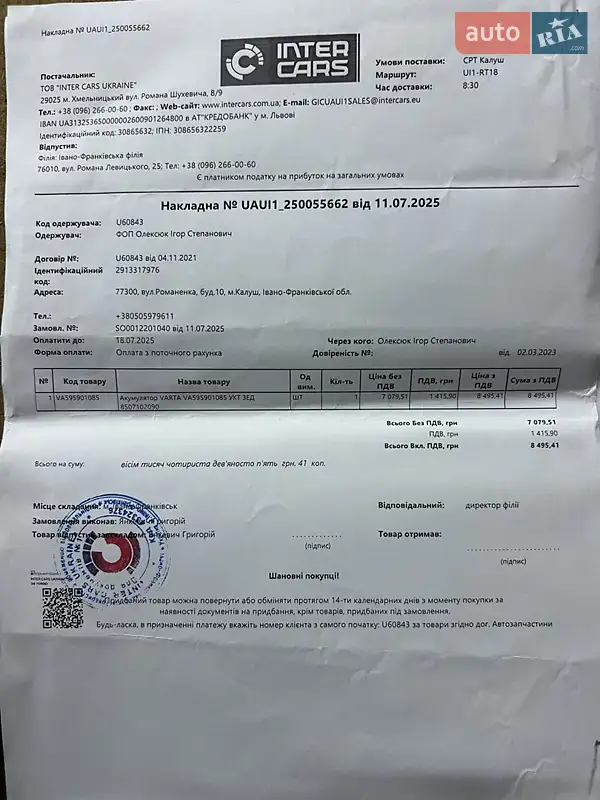 Універсал Audi A4 2014 в Калуші документ