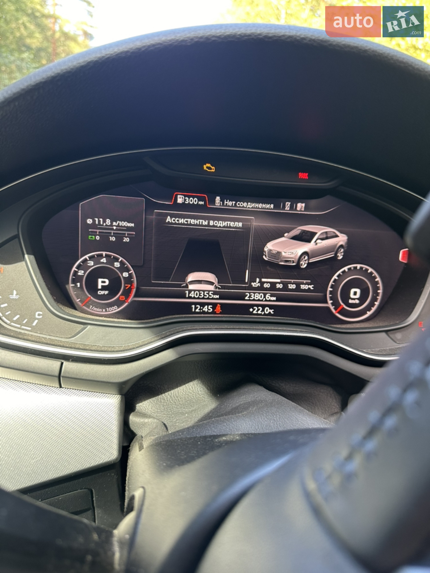 2016 Audi A4 - мініатюра 15