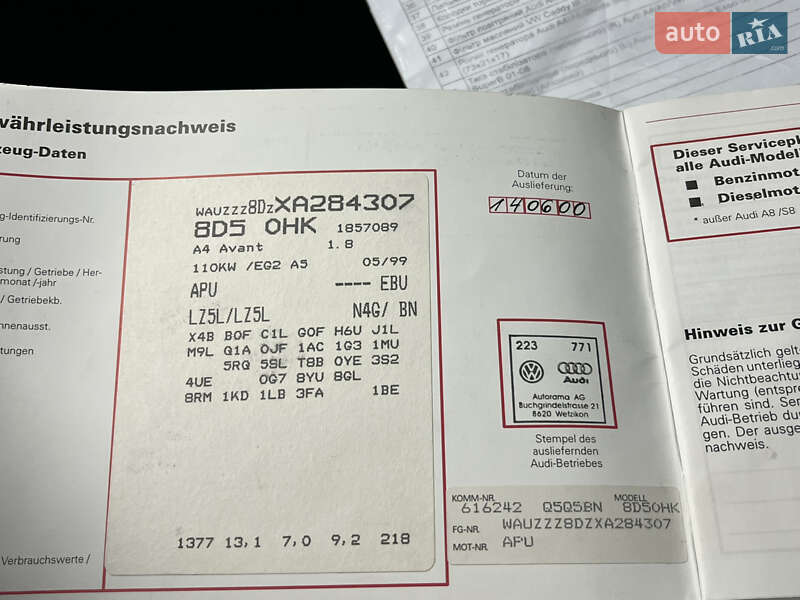 Универсал Audi A4 2000 в Луцке