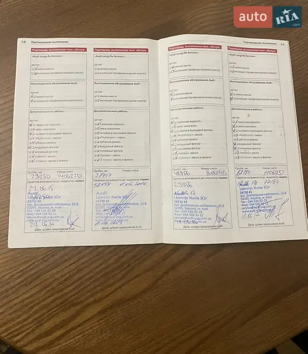 Седан Audi A4 2011 в Новояворовске документ