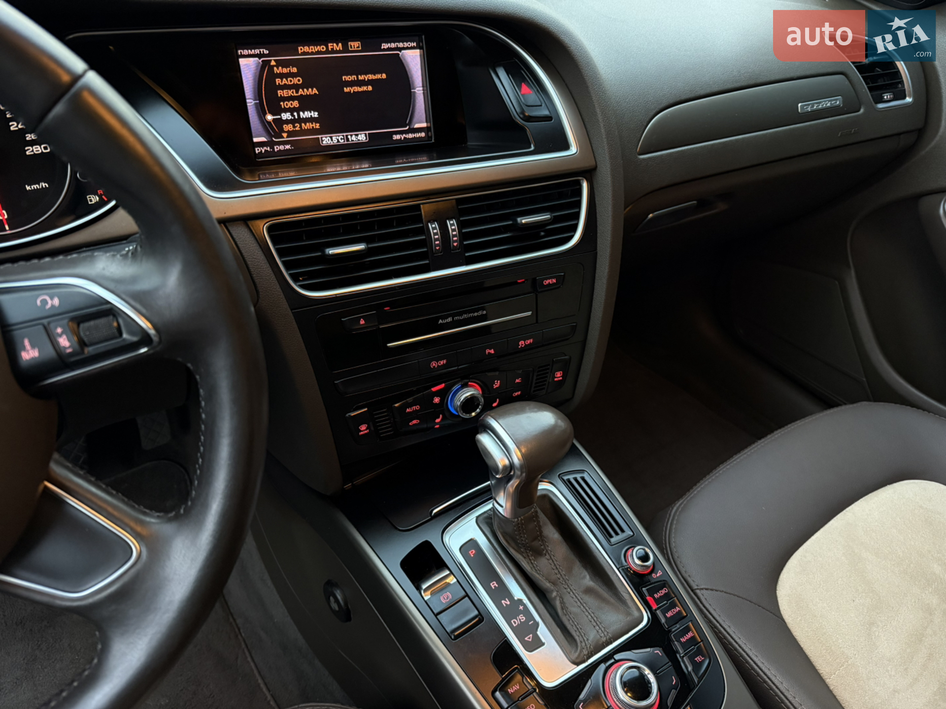 2013 Audi A4 - мініатюра 24