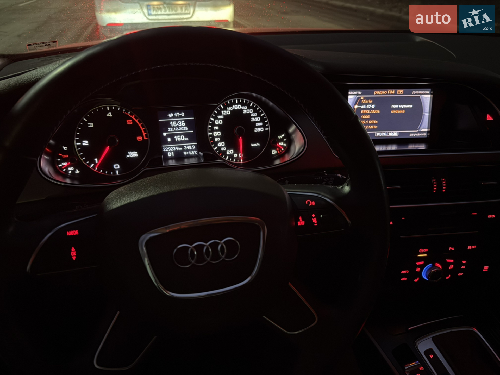 2013 Audi A4 - мініатюра 32