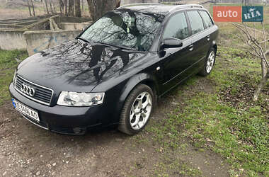 Універсал Audi A4 2003 в Кам'янському