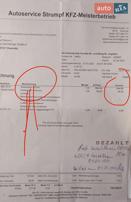 Седан Audi A4 2003 в Виннице фото 128 Седан Audi A4 2003 в Виннице