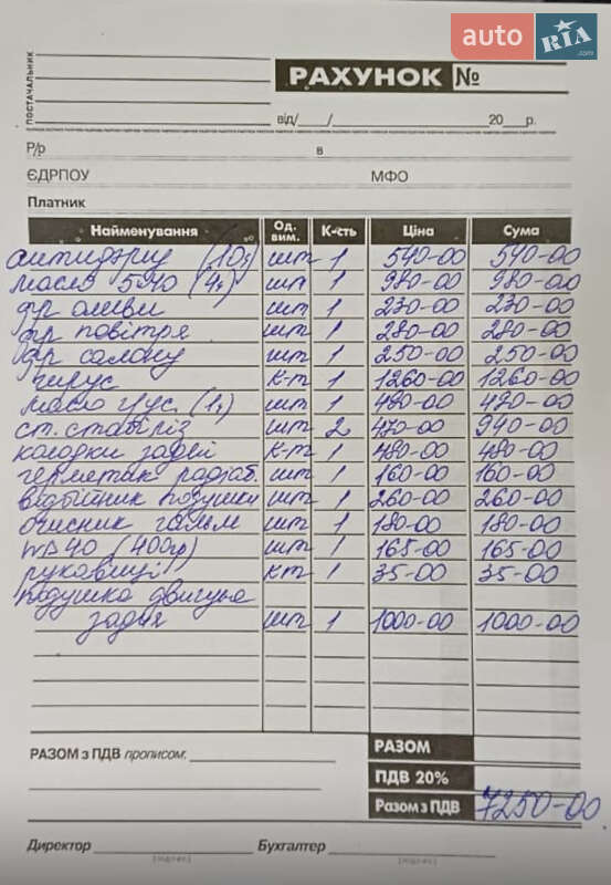 Седан Audi A4 2003 в Виннице фото 143 Седан Audi A4 2003 в Виннице